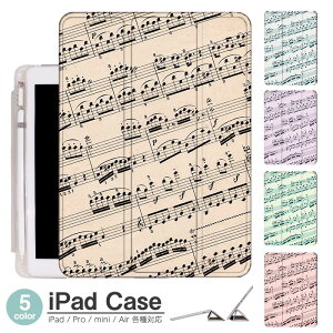 iPadP[X ACpbhP[X ipad Apple ipadProP[X ipad[ ipadX^h ipad iPadPro5 iPad9 iPadmini6 Air4 ApplePencil[t ipadmini ipadPro12.9C` ipadPro11C` ipadPro10.5 ipadPro9.7 ipad481