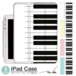 iPadP[X ACpbhP[X ipad Apple ipadProP[X ipad[ ipadX^h ipad iPadPro5 iPad9 iPadmini6 Air4 ApplePencil[t ipadmini ipadPro12.9C` ipadPro11C` ipadPro10.5 ipadPro9.7 ipad482
