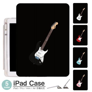 iPadP[X ACpbhP[X ipad Apple ipadProP[X ipad[ ipadX^h ipad iPadPro5 iPad9 iPadmini6 Air4 ApplePencil[t ipadmini ipadPro12.9C` ipadPro11C` ipadPro10.5 ipadPro9.7 ipad483