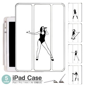 iPadP[X ACpbhP[X ipad Apple ipadProP[X ipad[ ipadX^h ipad iPadPro5 iPad9 iPadmini6 Air4 ApplePencil[t ipadmini ipadPro12.9C` ipadPro11C` ipadPro10.5 ipadPro9.7 ipad485