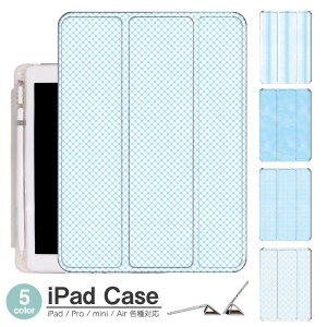 iPadP[X ACpbhP[X ipad Apple ipadProP[X ipad[ ipadX^h ipad iPadPro5 iPad9 iPadmini6 Air4 ApplePencil[t ipadmini ipadPro12.9C` ipadPro11C` ipadPro10.5 ipadPro9.7 ipad489