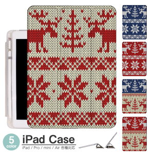 iPadケース アイパッドケース ipad Apple ipadProケース ipad収納 ipadスタンド ipad iPadPro第5世代 iPad第9世代 iPadmini6 Air4 ApplePencil収納付き ipadmini ipadPro12.9インチ ipadPro11インチ ipadPro10.5 ipadPro9.7 ipad第493