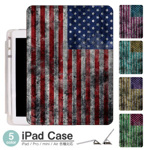 iPadP[X ACpbhP[X ipad Apple ipadProP[X ipad[ ipadX^h ipad iPadPro5 iPad9 iPadmini6 Air4 ApplePencil[t ipadmini ipadPro12.9C` ipadPro11C` ipadPro10.5 ipadPro9.7 ipad501