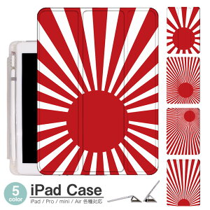 iPadP[X ACpbhP[X ipad Apple ipadProP[X ipad[ ipadX^h ipad iPadPro5 iPad9 iPadmini6 Air4 ApplePencil[t ipadmini ipadPro12.9C` ipadPro11C` ipadPro10.5 ipadPro9.7 ipad502