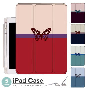 iPad P[X  Air5 5 mini6 Air4 10.9 9.7 2017 2018 9 ^b`y I[gX[vΉ Pro 9.7 Pro 10.5 Air3 10.2 2019 2020 ^ y mini4 mini5 Air2 iPad Air ACpbhGA[2P[X ACpbh~jJ