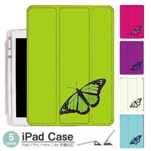 iPadP[X ACpbhP[X ipad Apple ipadProP[X ipad[ ipadX^h ipad iPadPro5 iPad9 iPadmini6 Air4 ApplePencil[t ipadmini ipadPro12.9C` ipadPro11C` ipadPro10.5 ipadPro9.7 ipad512