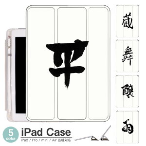 iPad P[X  ꕶ Air5 5 mini6 Air4 10.9 9.7 2017 2018 9 ^b`y I[gX[vΉ Pro 9.7 Pro 10.5 Air3 10.2 2019 2020 ^ y mini4 mini5 Air2 iPad Air ACpbhGA[2P[X ACp