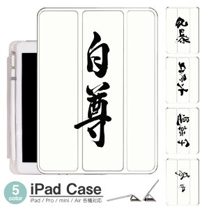 iPad P[X  Air5 5 mini6 Air4 10.9 9.7 2017 2018 9 ^b`y I[gX[vΉ Pro 9.7 Pro 10.5 Air3 10.2 2019 2020 ^ y mini4 mini5 Air2 iPad Air ACpbhGA[2P[X ACpbh~j