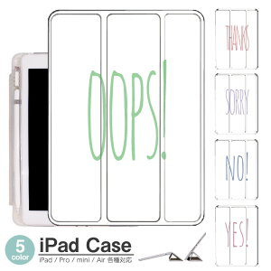 iPad �P�[�X English �p�� Air5 ��5���� mini6 Air4 10.9 9.7 2017 2018 ��9���� �^�b�`�y�� �I�[�g�X���[�v�Ή� Pro 9.7 Pro 10.5 Air3 10.2 2019 2020 ���^ �y�� mini4 mini5 Air2 iPad Air �A�C�p�b�h�G�A�[2�P�[�X �A�C�p�b