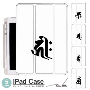 iPad P[X  Air5 5 mini6 Air4 10.9 9.7 2017 2018 9 ^b`y I[gX[vΉ Pro 9.7 Pro 10.5 Air3 10.2 2019 2020 ^ y mini4 mini5 Air2 iPad Air ACpbhGA[2P[X ACpbh~j