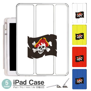 iPadP[X ACpbhP[X ipad Apple ipadProP[X ipad[ ipadX^h ipad iPadPro5 iPad9 iPadmini6 Air4 ApplePencil[t ipadmini ipadPro12.9C` ipadPro11C` ipadPro10.5 ipadPro9.7 ipad520