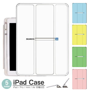 iPadP[X ACpbhP[X ipad Apple ipadProP[X ipad[ ipadX^h ipad iPadPro5 iPad9 iPadmini6 Air4 ApplePencil[t ipadmini ipadPro12.9C` ipadPro11C` ipadPro10.5 ipadPro9.7 ipad524