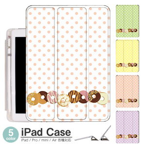 iPadP[X ACpbhP[X ipad Apple ipadProP[X ipad[ ipadX^h ipad iPadPro5 iPad9 iPadmini6 Air4 ApplePencil[t ipadmini ipadPro12.9C` ipadPro11C` ipadPro10.5 ipadPro9.7 ipad526