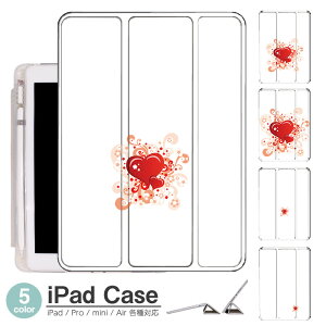 iPadケース アイパッドケース ipad Apple ipadProケース ipad収納 ipadスタンド ipad iPadPro第5世代 iPad第9世代 iPadmini6 Air4 ApplePencil収納付き ipadmini ipadPro12.9インチ ipadPro11インチ ipadPro10.5 ipadPro9.7 ipad第529