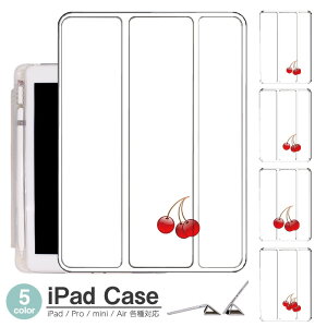 iPadP[X ACpbhP[X ipad Apple ipadProP[X ipad[ ipadX^h ipad iPadPro5 iPad9 iPadmini6 Air4 ApplePencil[t ipadmini ipadPro12.9C` ipadPro11C` ipadPro10.5 ipadPro9.7 ipad530