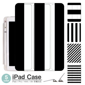 iPadP[X ACpbhP[X ipad Apple ipadProP[X ipad[ ipadX^h ipad iPadPro5 iPad9 iPadmini6 Air4 ApplePencil[t ipadmini ipadPro12.9C` ipadPro11C` ipadPro10.5 ipadPro9.7 ipad535