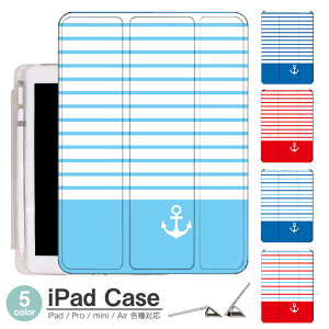 iPadP[X ACpbhP[X ipad Apple ipadProP[X ipad[ ipadX^h ipad iPadPro5 iPad9 iPadmini6 Air4 ApplePencil[t ipadmini ipadPro12.9C` ipadPro11C` ipadPro10.5 ipadPro9.7 ipad539