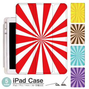 iPadケース アイパッドケース ipad Apple ipadProケース ipad収納 ipadスタンド ipad iPadPro第5世代 iPad第9世代 iPadmini6 Air4 ApplePencil収納付き ipadmini ipadPro12.9インチ ipadPro11インチ ipadPro10.5 ipadPro9.7 ipad第547