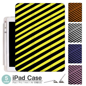 yV[ wʃ}bg iPad mini6 P[X 2021 V^10.2C` iPad P[X 9 iPad Air5 P[X 10.2C` ipad P[X 8 iPad 2020 X}[gJo[ iPad air4 P[X y[ O܂یJo