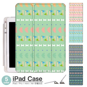 iPadケース アイパッドケース ipad Apple ipadProケース ipad収納 ipadスタンド ipad iPadPro第5世代 iPad第9世代 iPadmini6 Air4 ApplePencil収納付き ipadmini ipadPro12.9インチ ipadPro11インチ ipadPro10.5 ipadPro9.7 ipad第561