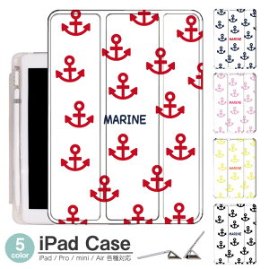 iPad P[X  MARINE Air5 5 mini6 Air4 10.9 9.7 2017 2018 9 ^b`y I[gX[vΉ Pro 9.7 Pro 10.5 Air3 10.2 2019 2020 ^ y mini4 mini5 Air2 iPad Air ACpbhGA[2P[X ACp