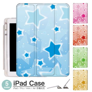 iPadP[X ACpbhP[X ipad Apple ipadProP[X ipad[ ipadX^h ipad iPadPro5 iPad9 iPadmini6 Air4 ApplePencil[t ipadmini ipadPro12.9C` ipadPro11C` ipadPro10.5 ipadPro9.7 ipad570