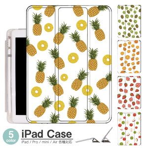 iPadP[X ACpbhP[X ipad Apple ipadProP[X ipad[ ipadX^h ipad iPadPro5 iPad9 iPadmini6 Air4 ApplePencil[t ipadmini ipadPro12.9C` ipadPro11C` ipadPro10.5 ipadPro9.7 ipad572