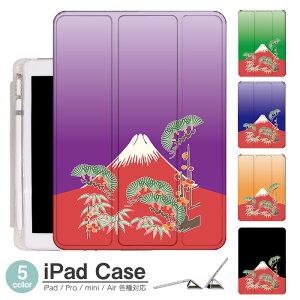 iPad P[X xmR  Air5 5 mini6 Air4 10.9 9.7 2017 2018 9 ^b`y I[gX[vΉ Pro 9.7 Pro 10.5 Air3 10.2 2019 2020 ^ y mini4 mini5 Air2 iPad Air ACpbhGA[2P[X ACpb
