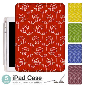 yV[ wʃ}bg iPad mini6 P[X 2021 V^10.2C` iPad P[X 9 iPad Air5 P[X 10.2C` ipad P[X 8 iPad 2020 X}[gJo[ iPad air4 P[X y[ O܂یJo