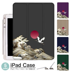 iPad P[X  Air5 5 mini6 Air4 10.9 9.7 2017 2018 9 ^b`y I[gX[vΉ Pro 9.7 Pro 10.5 Air3 10.2 2019 2020 ^ y mini4 mini5 Air2 iPad Air ACpbhGA[2P[X ACpbh~jJ