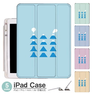 iPadP[X ACpbhP[X ipad Apple ipadProP[X ipad[ ipadX^h ipad iPadPro5 iPad9 iPadmini6 Air4 ApplePencil[t ipadmini ipadPro12.9C` ipadPro11C` ipadPro10.5 ipadPro9.7 ipad580