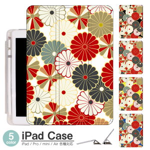 iPadP[X ACpbhP[X ipad Apple ipadProP[X ipad[ ipadX^h ipad iPadPro5 iPad9 iPadmini6 Air4 ApplePencil[t ipadmini ipadPro12.9C` ipadPro11C` ipadPro10.5 ipadPro9.7 ipad582