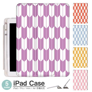 iPadP[X ACpbhP[X ipad Apple ipadProP[X ipad[ ipadX^h ipad iPadPro5 iPad9 iPadmini6 Air4 ApplePencil[t ipadmini ipadPro12.9C` ipadPro11C` ipadPro10.5 ipadPro9.7 ipad583