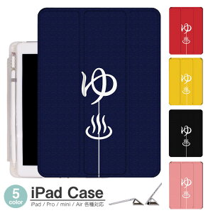 iPadP[X ACpbhP[X ipad Apple ipadProP[X ipad[ ipadX^h ipad iPadPro5 iPad9 iPadmini6 Air4 ApplePencil[t ipadmini ipadPro12.9C` ipadPro11C` ipadPro10.5 ipadPro9.7 ipad584