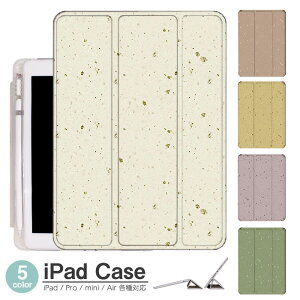 iPad P[X a Air5 5 mini6 Air4 10.9 9.7 2017 2018 9 ^b`y I[gX[vΉ Pro 9.7 Pro 10.5 Air3 10.2 2019 2020 ^ y mini4 mini5 Air2 iPad Air ACpbhGA[2P[X ACpbh~j