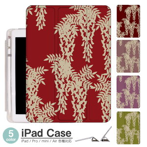 iPadP[X ACpbhP[X ipad Apple ipadProP[X ipad[ ipadX^h ipad iPadPro5 iPad9 iPadmini6 Air4 ApplePencil[t ipadmini ipadPro12.9C` ipadPro11C` ipadPro10.5 ipadPro9.7 ipad588
