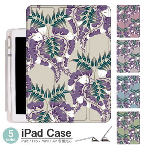 iPadP[X ACpbhP[X ipad Apple ipadProP[X ipad[ ipadX^h ipad iPadPro5 iPad9 iPadmini6 Air4 ApplePencil[t ipadmini ipadPro12.9C` ipadPro11C` ipadPro10.5 ipadPro9.7 ipad590