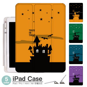 iPad P[X nEB Air5 5 mini6 Air4 10.9 9.7 2017 2018 9 ^b`y I[gX[vΉ Pro 9.7 Pro 10.5 Air3 10.2 2019 2020 ^ y mini4 mini5 Air2 iPad Air ACpbhGA[2P[X ACpb
