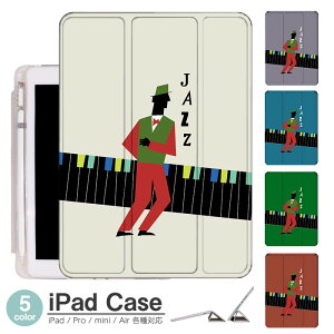iPadP[X ACpbhP[X ipad Apple ipadProP[X ipad[ ipadX^h ipad iPadPro5 iPad9 iPadmini6 Air4 ApplePencil[t ipadmini ipadPro12.9C` ipadPro11C` ipadPro10.5 ipadPro9.7 ipad604