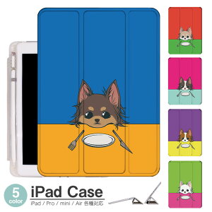 yV[ wʃ}bg iPad mini6 P[X 2021 V^10.2C` iPad P[X 9 iPad Air5 P[X 10.2C` ipad P[X 8 iPad 2020 X}[gJo[ iPad air4 P[X y[ O܂یJo