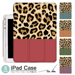 yV[ wʃ}bg iPad mini6 P[X 2021 V^10.2C` iPad P[X 9 iPad Air5 P[X 10.2C` ipad P[X 8 iPad 2020 X}[gJo[ iPad air4 P[X y[ O܂یJo