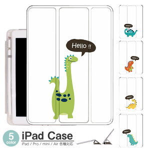 iPadP[X ACpbhP[X ipad Apple ipadProP[X ipad[ ipadX^h ipad iPadPro5 iPad9 iPadmini6 Air4 ApplePencil[t ipadmini ipadPro12.9C` ipadPro11C` ipadPro10.5 ipadPro9.7 ipad615