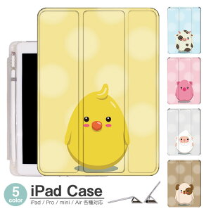 iPadP[X ACpbhP[X ipad Apple ipadProP[X ipad[ ipadX^h ipad iPadPro5 iPad9 iPadmini6 Air4 ApplePencil[t ipadmini ipadPro12.9C` ipadPro11C` ipadPro10.5 ipadPro9.7 ipad616