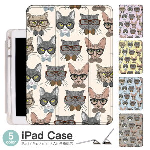 iPad ケース ネコ めがね Air5 第5世代 mini6 Air4 10.9 9.7 2017 2018 第9世代 タッチペン オートスリープ対応 Pro 9.7 Pro 10.5 Air3 10.2 2019 2020 薄型 軽量 mini4 mini5 Air2 iPad Air アイパッドエアー2ケース アイパ