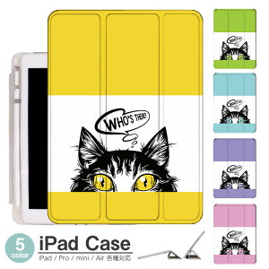 iPadP[X ACpbhP[X ipad Apple ipadProP[X ipad[ ipadX^h ipad iPadPro5 iPad9 iPadmini6 Air4 ApplePencil[t ipadmini ipadPro12.9C` ipadPro11C` ipadPro10.5 ipadPro9.7 ipad624