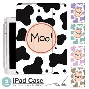 iPadケース アイパッドケース ipad Apple ipadProケース ipad収納 ipadスタンド ipad iPadPro第5世代 iPad第9世代 iPadmini6 Air4 ApplePencil収納付き ipadmini ipadPro12.9インチ ipadPro11インチ ipadPro10.5 ipadPro9.7 ipad第625