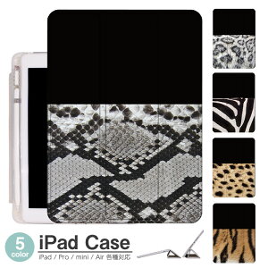 iPadP[X ACpbhP[X ipad Apple ipadProP[X ipad[ ipadX^h ipad iPadPro5 iPad9 iPadmini6 Air4 ApplePencil[t ipadmini ipadPro12.9C` ipadPro11C` ipadPro10.5 ipadPro9.7 ipad626
