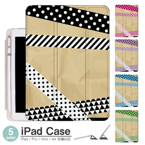 iPadケース アイパッドケース ipad Apple ipadProケース ipad収納 ipadスタンド ipad iPadPro第5世代 iPad第9世代 iPadmini6 Air4 ApplePencil収納付き ipadmini ipadPro12.9インチ ipadPro11インチ ipadPro10.5 ipadPro9.7 ipad第630