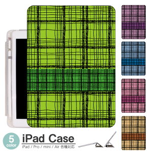 iPadケース アイパッドケース ipad Apple ipadProケース ipad収納 ipadスタンド ipad iPadPro第5世代 iPad第9世代 iPadmini6 Air4 ApplePencil収納付き ipadmini ipadPro12.9インチ ipadPro11インチ ipadPro10.5 ipadPro9.7 ipad第638