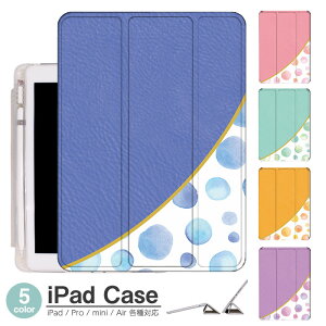 iPadP[X ACpbhP[X ipad Apple ipadProP[X ipad[ ipadX^h ipad iPadPro5 iPad9 iPadmini6 Air4 ApplePencil[t ipadmini ipadPro12.9C` ipadPro11C` ipadPro10.5 ipadPro9.7 ipad641